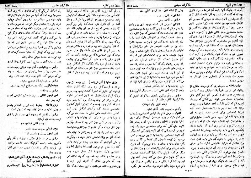 پرونده:Moz 8 128.pdf