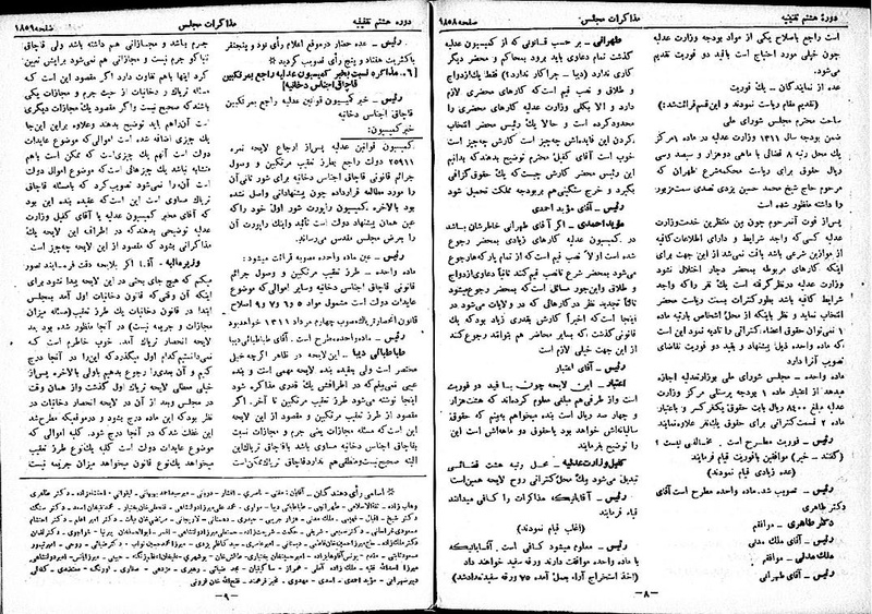 پرونده:Moz 8 128.pdf