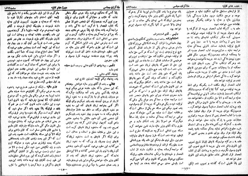 پرونده:Moz 8 128.pdf