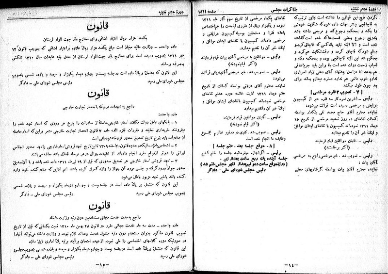 پرونده:Moz 8 128.pdf