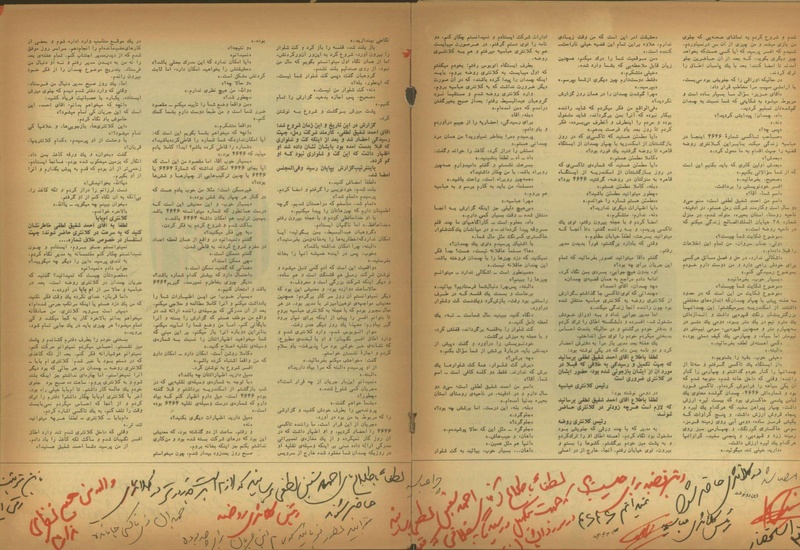 پرونده:Tamasha13501205.pdf