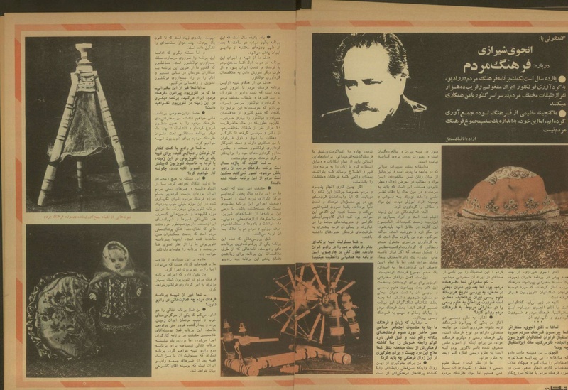 پرونده:Tamasha13501205.pdf