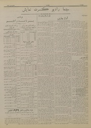 → صفحهٔ قبلی