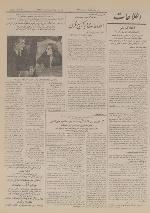 Ettelaat13290131.pdf