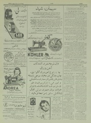 → صفحهٔ قبلی