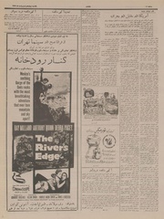 → صفحهٔ قبلی