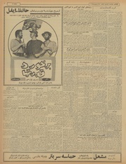 → صفحهٔ قبلی