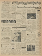 → صفحهٔ قبلی