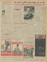 صفحهٔ بعدی ←