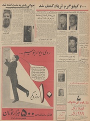 صفحهٔ بعدی ←