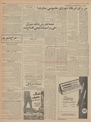 → صفحهٔ قبلی