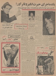 → صفحهٔ قبلی