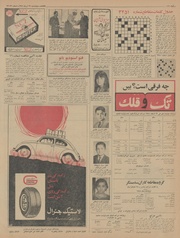 → صفحهٔ قبلی