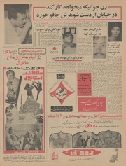 صفحهٔ بعدی ←