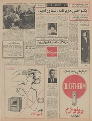 → صفحهٔ قبلی