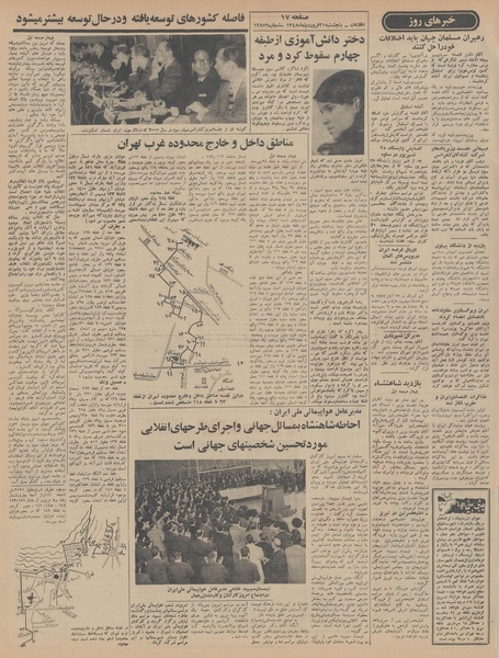 پرونده:Ettelaat13480121.pdf