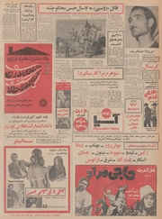 صفحهٔ بعدی ←