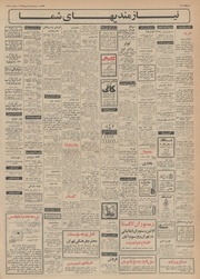 → صفحهٔ قبلی