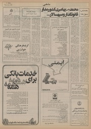 صفحهٔ بعدی ←