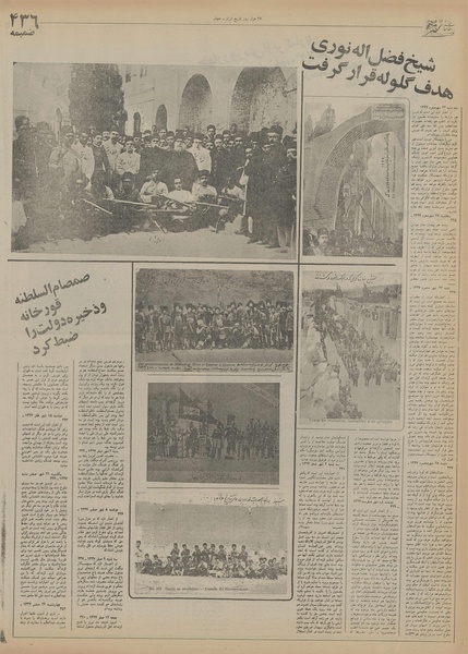 پرونده:Ettelaat13550710.pdf