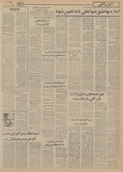 → صفحهٔ قبلی