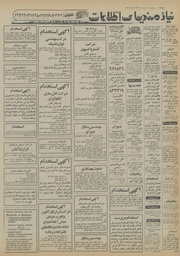 → صفحهٔ قبلی