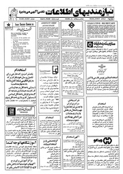 → صفحهٔ قبلی