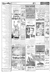 صفحهٔ بعدی ←