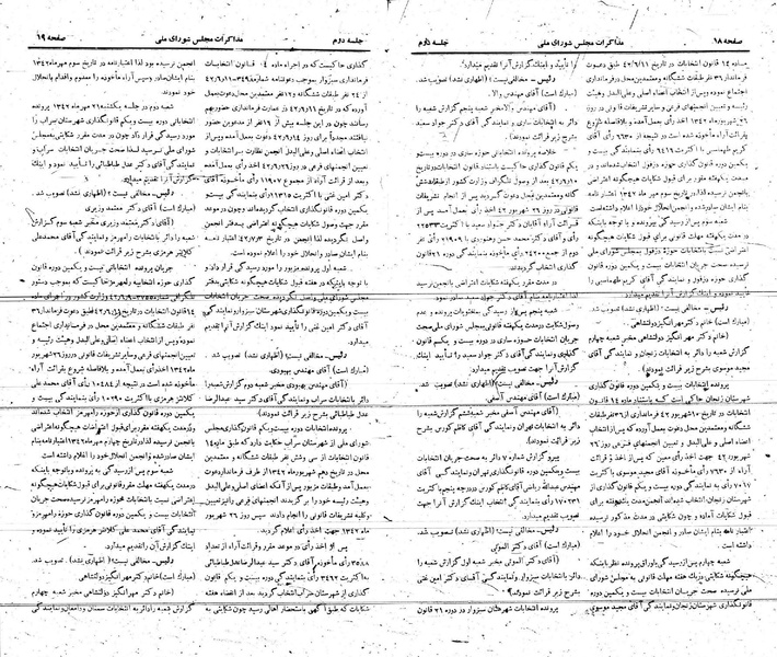 پرونده:Moz 21 2.pdf