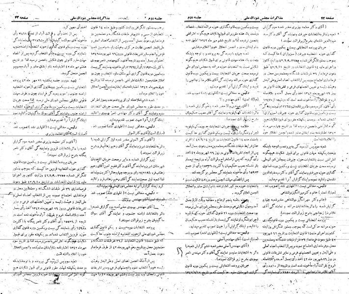 پرونده:Moz 21 2.pdf