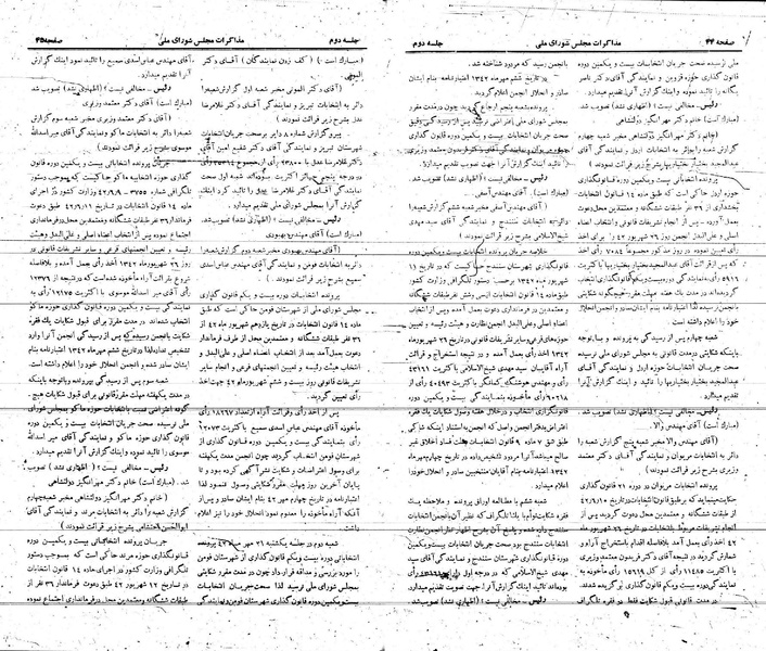 پرونده:Moz 21 2.pdf