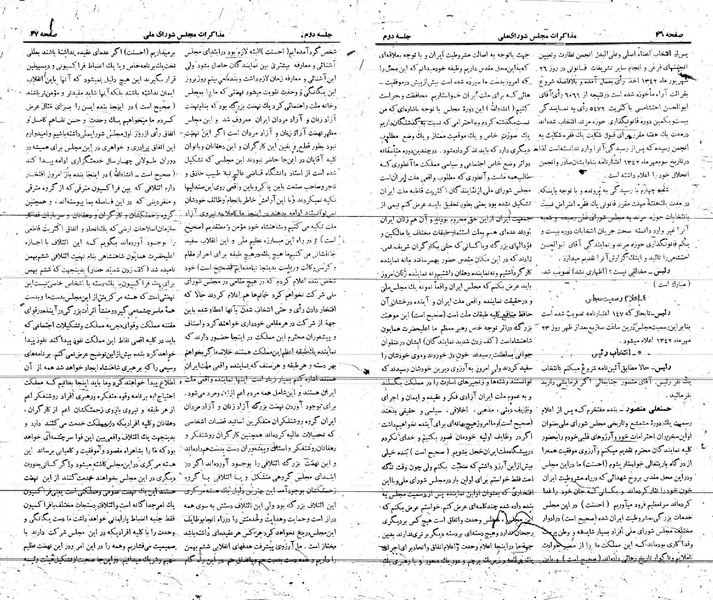 پرونده:Moz 21 2.pdf