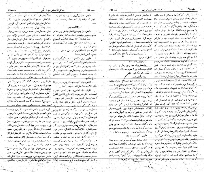 پرونده:Moz 21 2.pdf