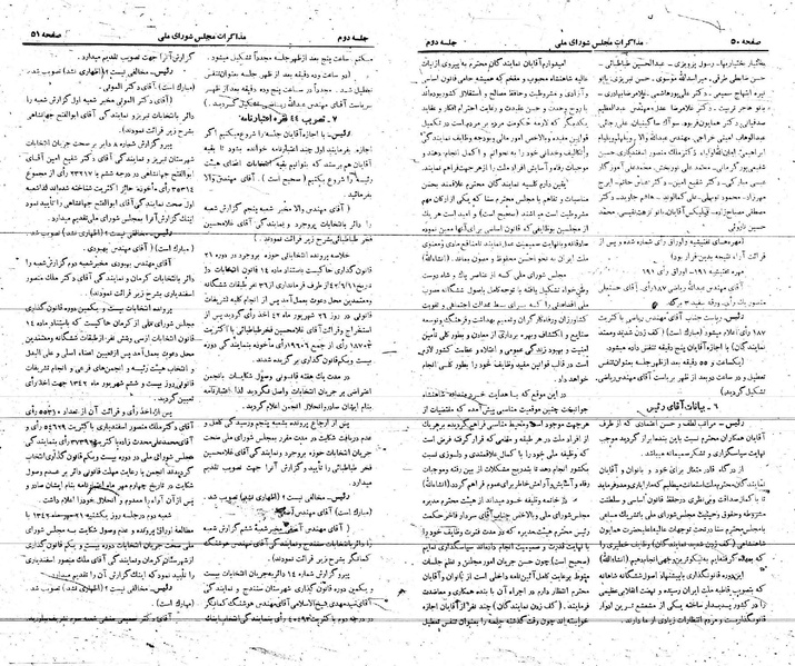 پرونده:Moz 21 2.pdf