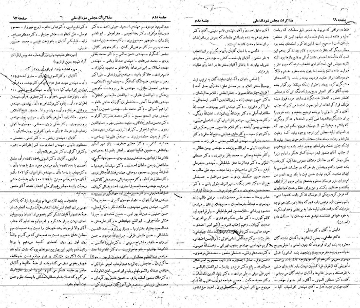 پرونده:Moz 21 2.pdf