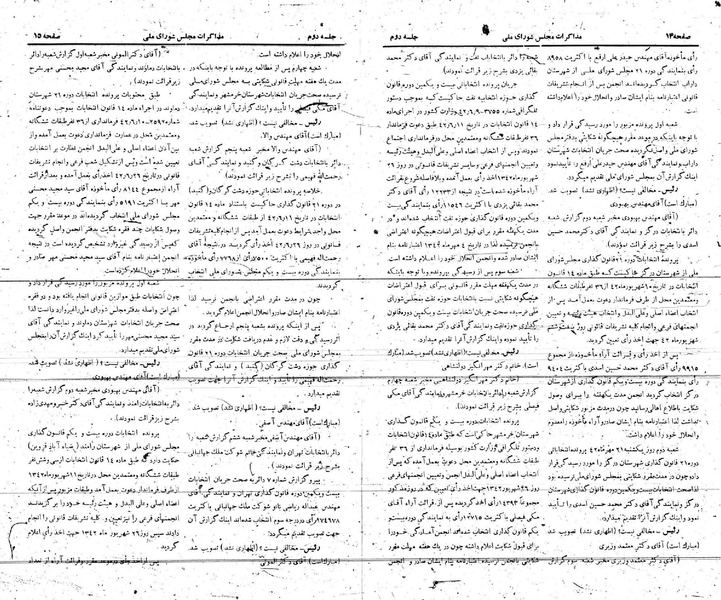پرونده:Moz 21 2.pdf