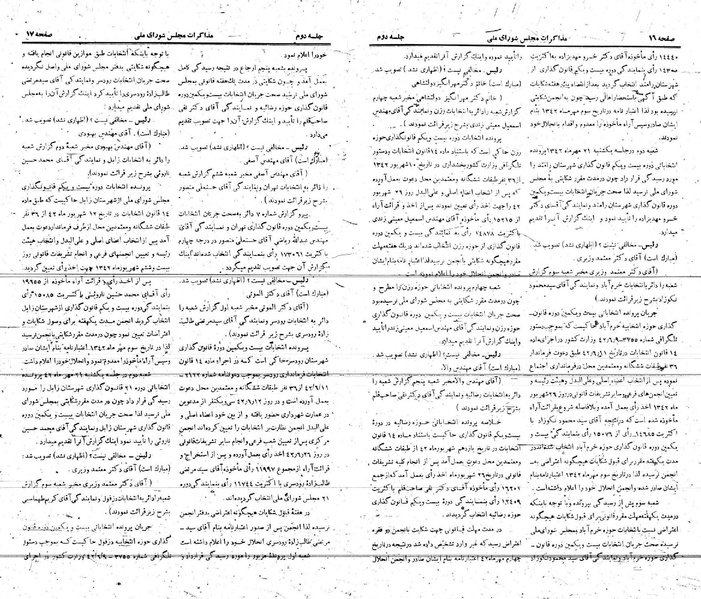 پرونده:Moz 21 2.pdf