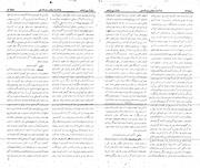 → صفحهٔ قبلی