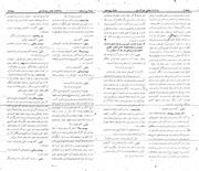 → صفحهٔ قبلی