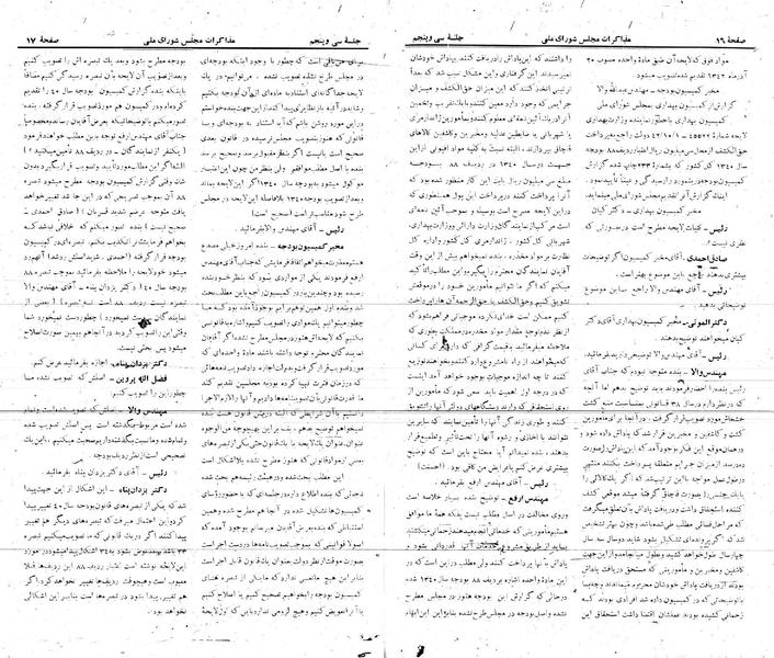پرونده:Moz 21 35.pdf