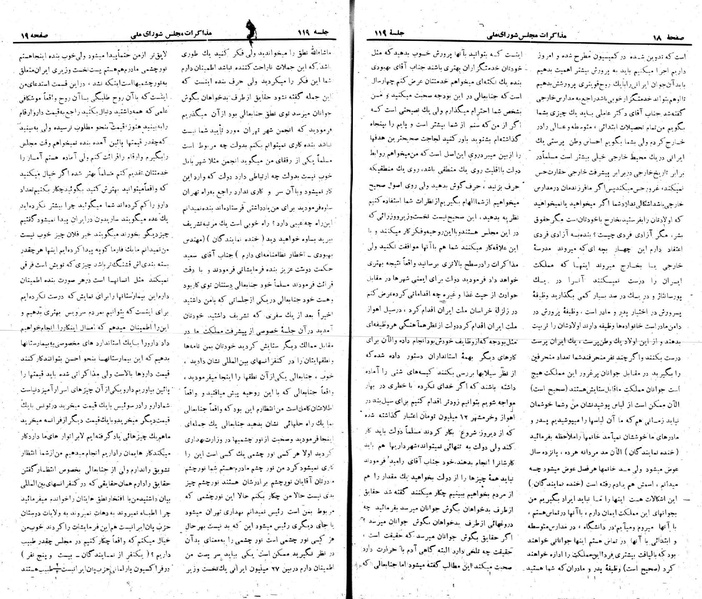 پرونده:Moz 22 119.pdf