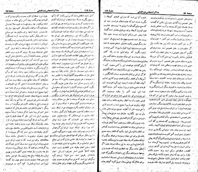 پرونده:Moz 22 119.pdf