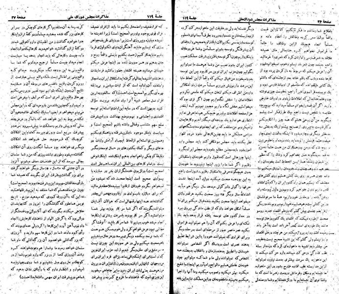 پرونده:Moz 22 119.pdf