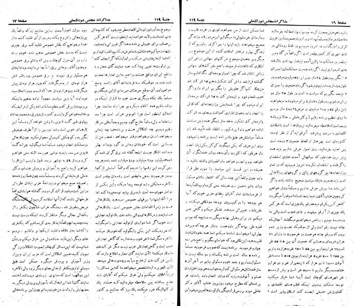 پرونده:Moz 22 119.pdf