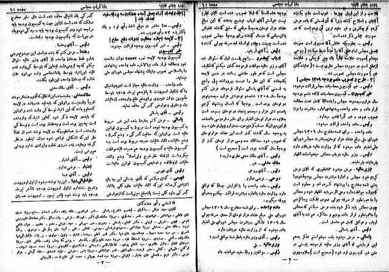 پرونده:Moz 8 8.pdf