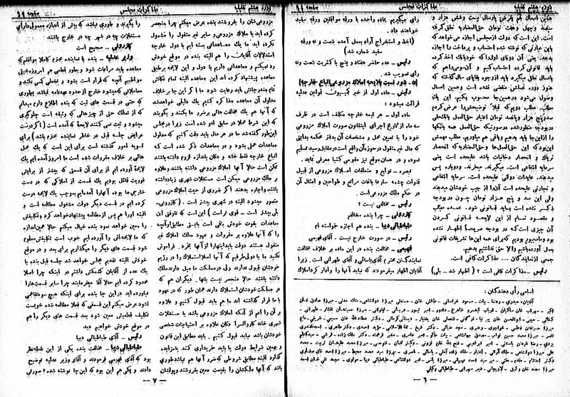 پرونده:Moz 8 8.pdf