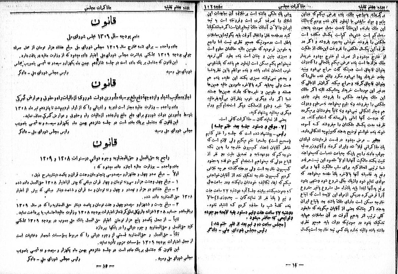 پرونده:Moz 8 8.pdf