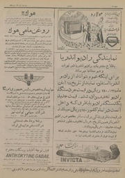 → صفحهٔ قبلی