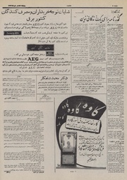 صفحهٔ بعدی ←