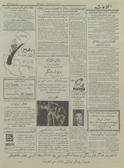 صفحهٔ بعدی ←